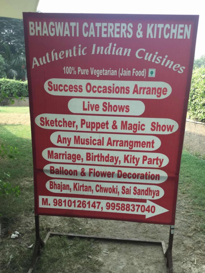 Bhagwati Caterers & Kitchen Logo